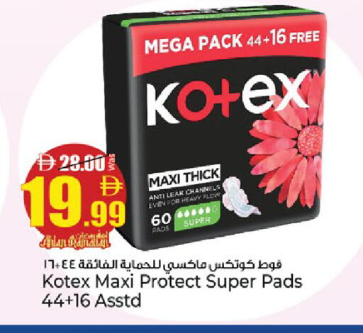 available at كنز هايبرماركت in الإمارات العربية المتحدة , الامارات - الشارقة / عجمان