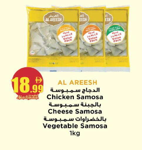 available at كنز هايبرماركت in الإمارات العربية المتحدة , الامارات - الشارقة / عجمان