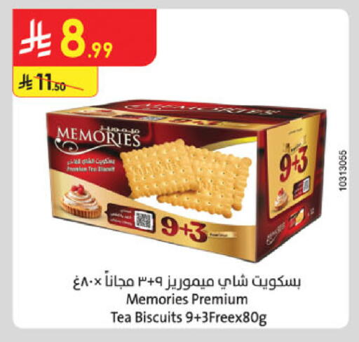 available at Danube in KSA, Saudi Arabia, Saudi - Mecca