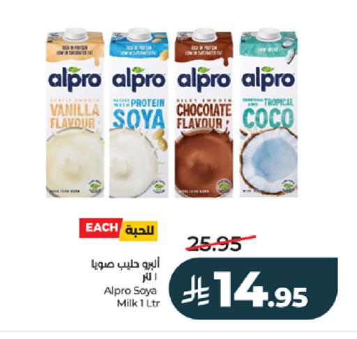 Vanilla available at لولو هايبرماركت in مملكة العربية السعودية, السعودية, سعودية - تبوك