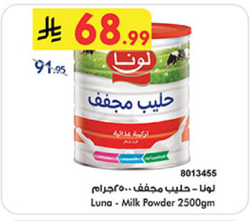 available at بن داود in مملكة العربية السعودية, السعودية, سعودية - خميس مشيط