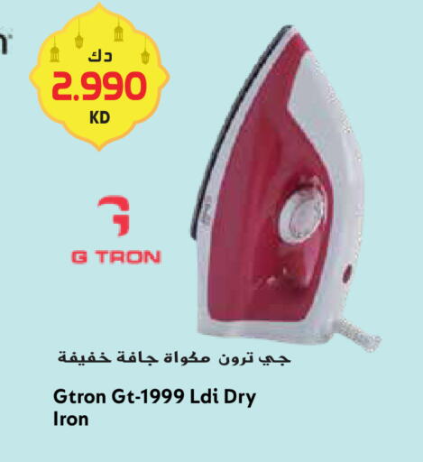 available at Grand Hyper in Kuwait - Kuwait City