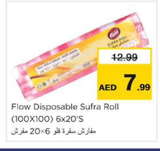 available at Nesto Hypermarket in UAE - Abu Dhabi