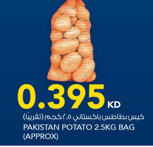 Potato from Pakistan available at  ALNASSER HYPERMARKET in Kuwait - Kuwait City