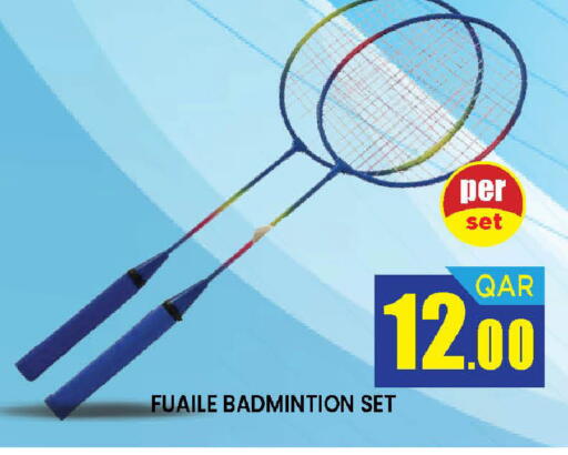 available at دوحة ستوب انح شوب هايبرماركت in قطر - الريان