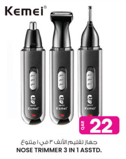 available at Ansar Gallery in Qatar - Al-Shahaniya