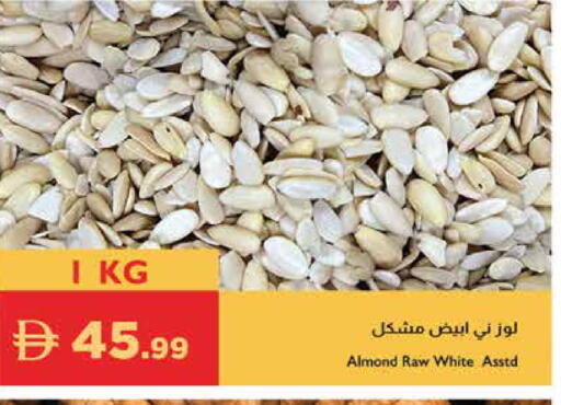 available at إسطنبول سوبرماركت in الإمارات العربية المتحدة , الامارات - ٱلْعَيْن‎