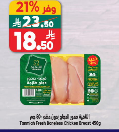 available at الدكان in مملكة العربية السعودية, السعودية, سعودية - مكة المكرمة