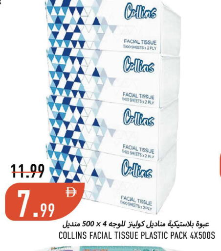 available at Rawabi Market Ajman in UAE - Sharjah / Ajman