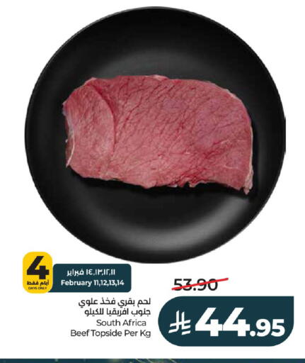 available at LULU Hypermarket in KSA, Saudi Arabia, Saudi - Al-Kharj