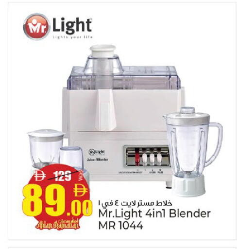 available at كنز هايبرماركت in الإمارات العربية المتحدة , الامارات - الشارقة / عجمان