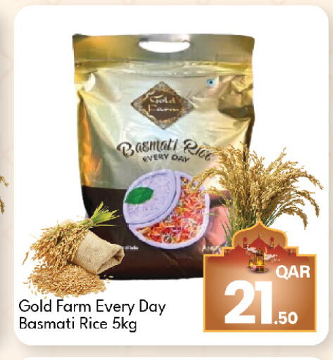 available at G MAX Hypermarket in Qatar - Al Wakra