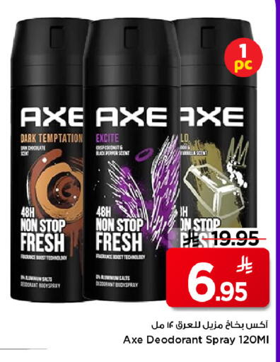 Pepper available at Mark & Save in KSA, Saudi Arabia, Saudi - Riyadh