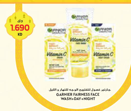 available at جراند كوستو in الكويت - محافظة الأحمدي