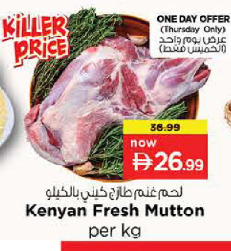 available at Last Chance  in UAE - Fujairah