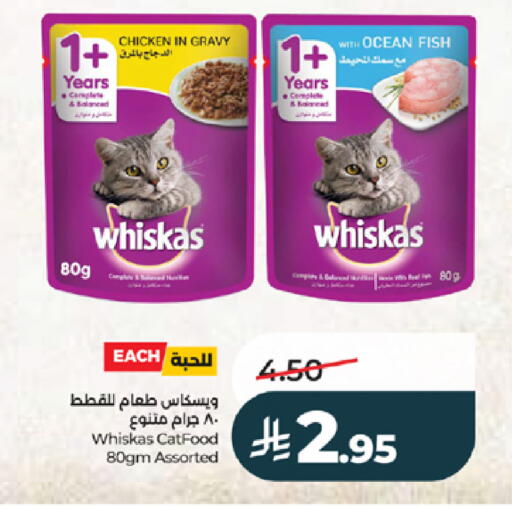 available at LULU Hypermarket in KSA, Saudi Arabia, Saudi - Khamis Mushait