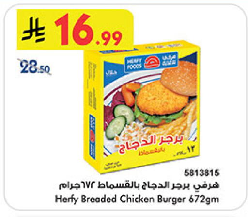 available at بن داود in مملكة العربية السعودية, السعودية, سعودية - خميس مشيط
