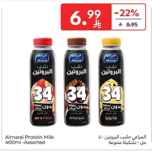 available at Carrefour in KSA, Saudi Arabia, Saudi - Riyadh