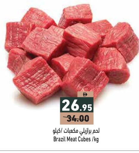 available at أسواق رامز in الإمارات العربية المتحدة , الامارات - دبي