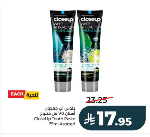 Coconut Lemon available at LULU Hypermarket in KSA, Saudi Arabia, Saudi - Al Khobar