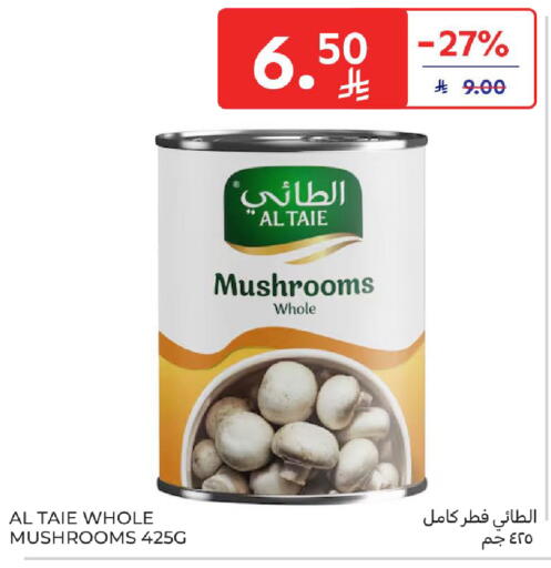 available at كارفور in مملكة العربية السعودية, السعودية, سعودية - الخبر‎