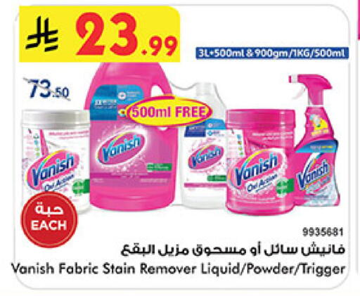 available at Bin Dawood in KSA, Saudi Arabia, Saudi - Khamis Mushait