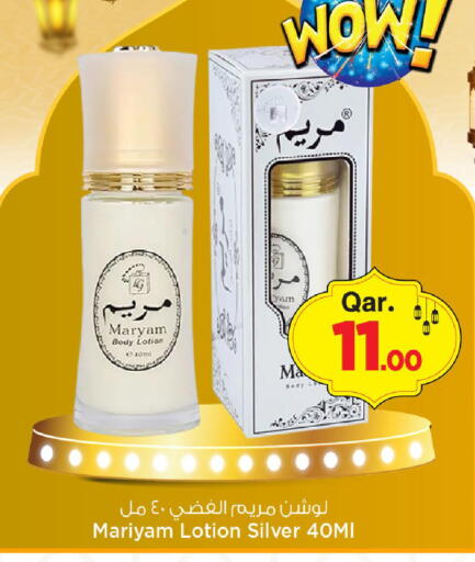 available at Mark & Save  in Qatar - Al Daayen