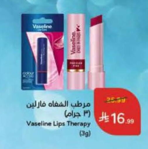 available at Hyper Panda in KSA, Saudi Arabia, Saudi - Al Khobar