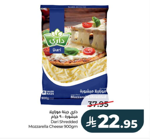 available at LULU Hypermarket in KSA, Saudi Arabia, Saudi - Al Khobar