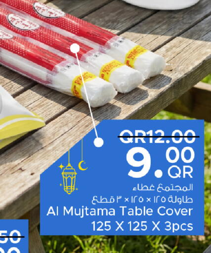 available at Family Food Centre in Qatar - Al Rayyan