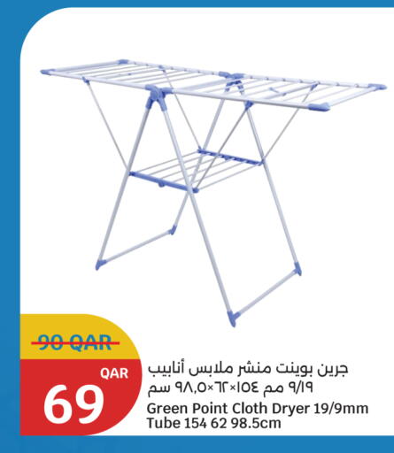 available at City Hypermarket in Qatar - Doha