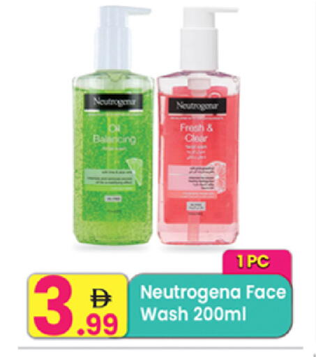 available at Everyday Center in UAE - Ras al Khaimah