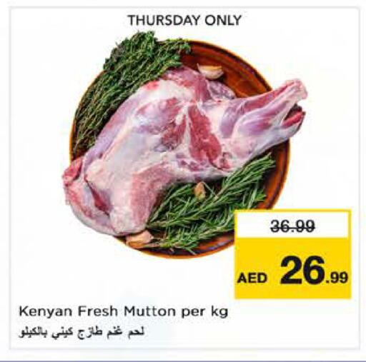 available at Nesto Hypermarket in UAE - Sharjah / Ajman
