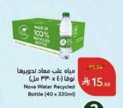 available at Hyper Panda in KSA, Saudi Arabia, Saudi - Riyadh