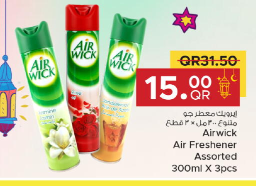 available at Family Food Centre in Qatar - Doha