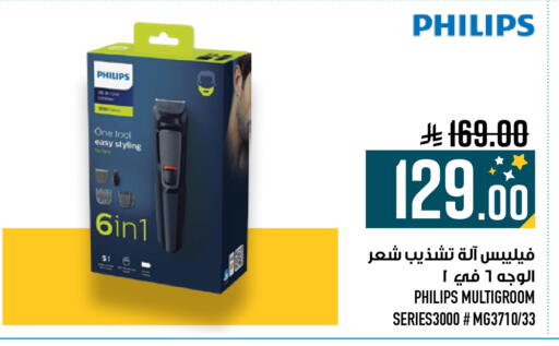 available at Abraj Hypermarket in KSA, Saudi Arabia, Saudi - Mecca