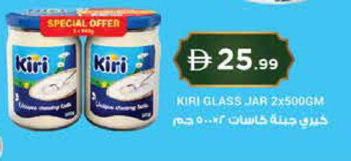 available at إسطنبول سوبرماركت in الإمارات العربية المتحدة , الامارات - ٱلْعَيْن‎