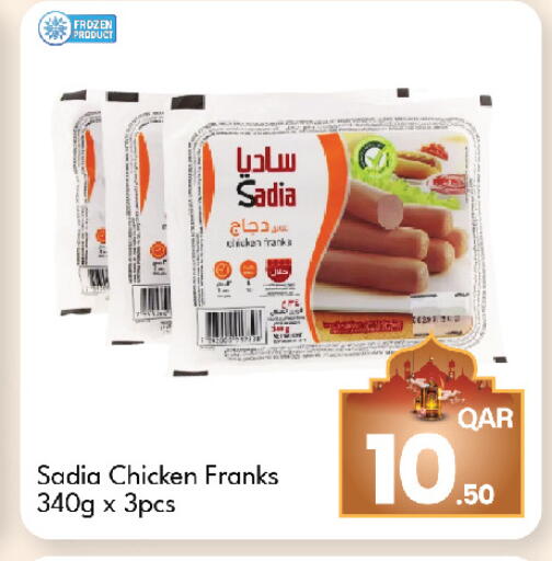 available at G MAX Hypermarket in Qatar - Al Wakra