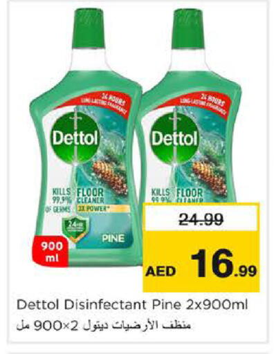 available at Nesto Hypermarket in UAE - Abu Dhabi