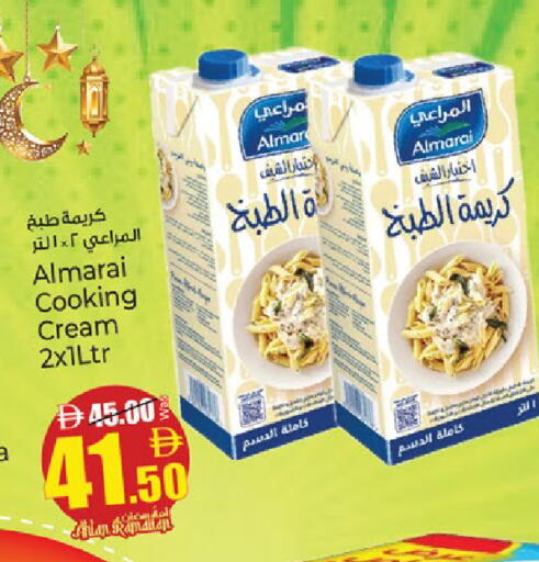 available at كنز هايبرماركت in الإمارات العربية المتحدة , الامارات - الشارقة / عجمان