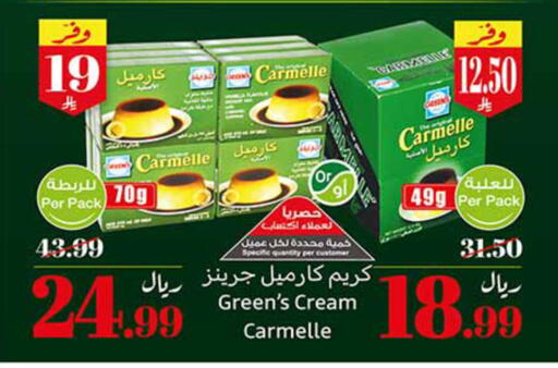 available at Othaim Markets in KSA, Saudi Arabia, Saudi - Tabuk