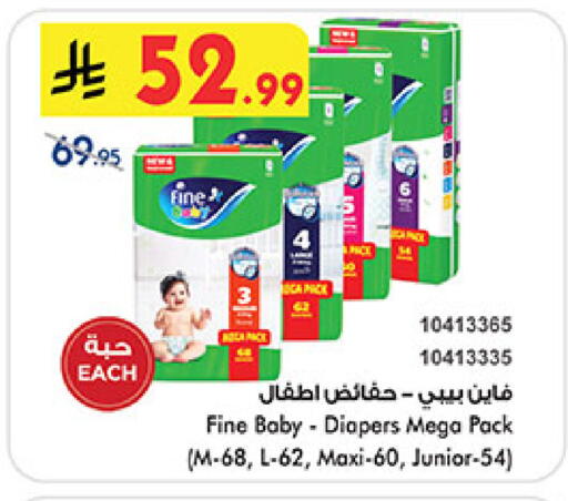 available at بن داود in مملكة العربية السعودية, السعودية, سعودية - خميس مشيط