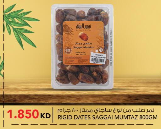 available at  ALNASSER HYPERMARKET in Kuwait - Kuwait City