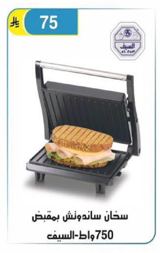 available at الحسين توب أب in مملكة العربية السعودية, السعودية, سعودية - الرياض