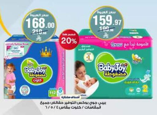 available at Al-Dawaa Pharmacy in KSA, Saudi Arabia, Saudi - Al-Kharj