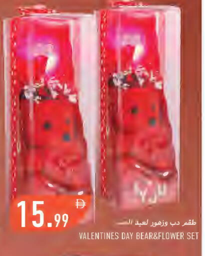 available at Rawabi Market Ajman in UAE - Sharjah / Ajman