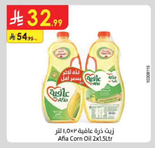 available at الدانوب in مملكة العربية السعودية, السعودية, سعودية - خميس مشيط
