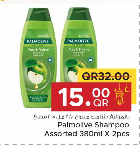 Apple available at Family Food Centre in Qatar - Al Wakra