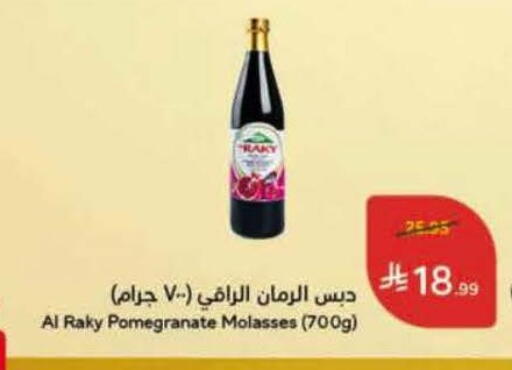 Pomegranate available at Hyper Panda in KSA, Saudi Arabia, Saudi - Medina