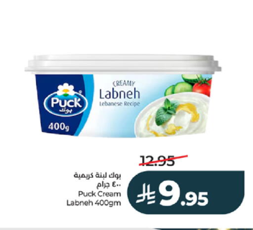 available at لولو هايبرماركت in مملكة العربية السعودية, السعودية, سعودية - خميس مشيط